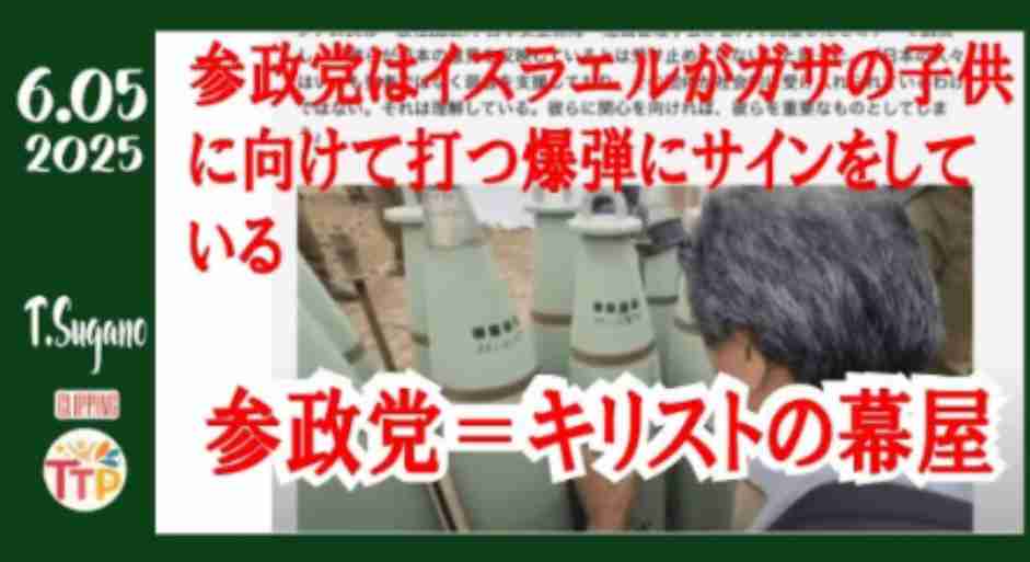 緊急事態条項（緊急政令、国会機能維持条項）を知っていますか？part6