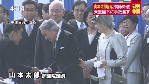 緊急事態条項（緊急政令、国会機能維持条項）を知っていますか？part6