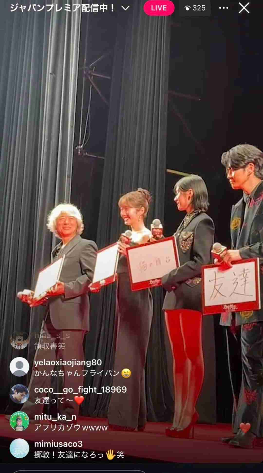 《年内結婚報道》橋本環奈と中川大志の「結婚生活」に立ちはだかる“1万kmの距離” 2人の異なる“海外進出の希望先”