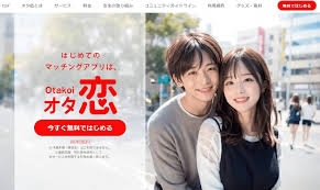 AIと「結婚」した女性、空いた時間はほぼ彼と会話「私は幸せです」