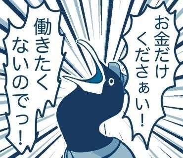 お金持ちで専業主婦になりたくない人なんているんでしょうか?