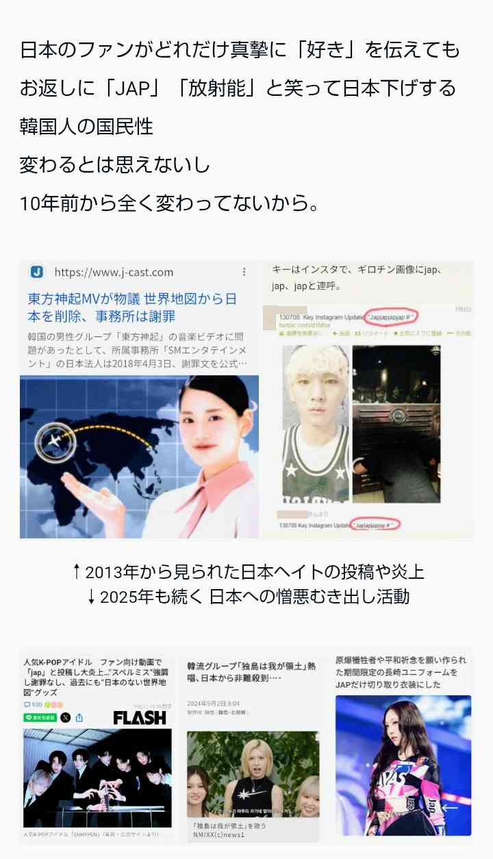 「BOYS II PLANET」第1回生存者発表式で30人以上が脱落も…1位の座に就いたのは？