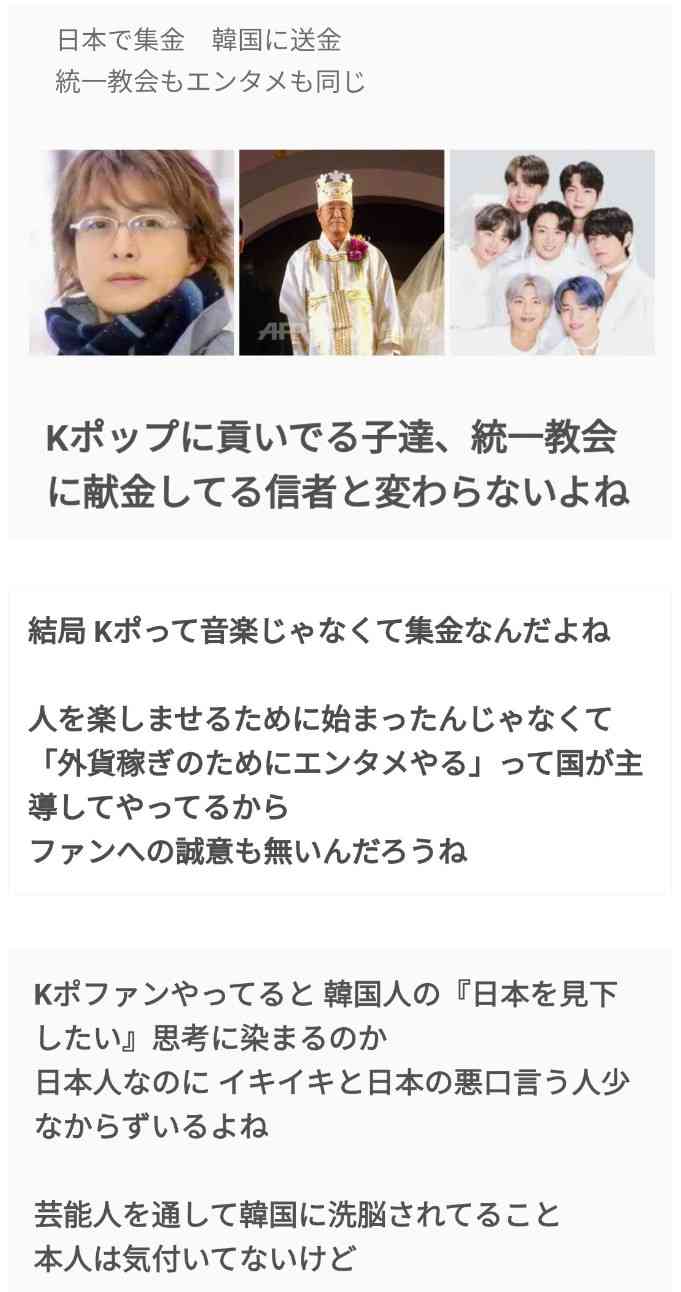 「BOYS II PLANET」第1回生存者発表式で30人以上が脱落も…1位の座に就いたのは？