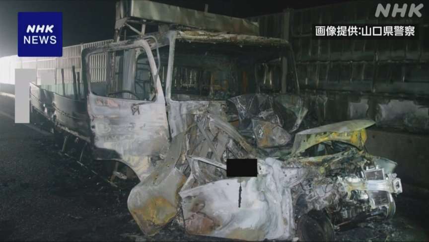 死亡したのは福岡県の女子大学生2人…山陽道4台絡む事故　トラック衝突で潰れた軽乗用車内で焼死（山口）