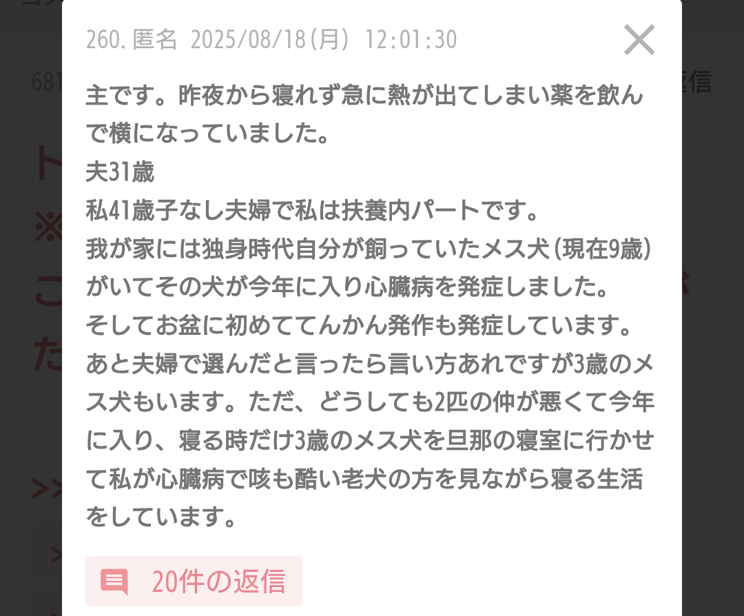 《至急》離婚したいと言われました。