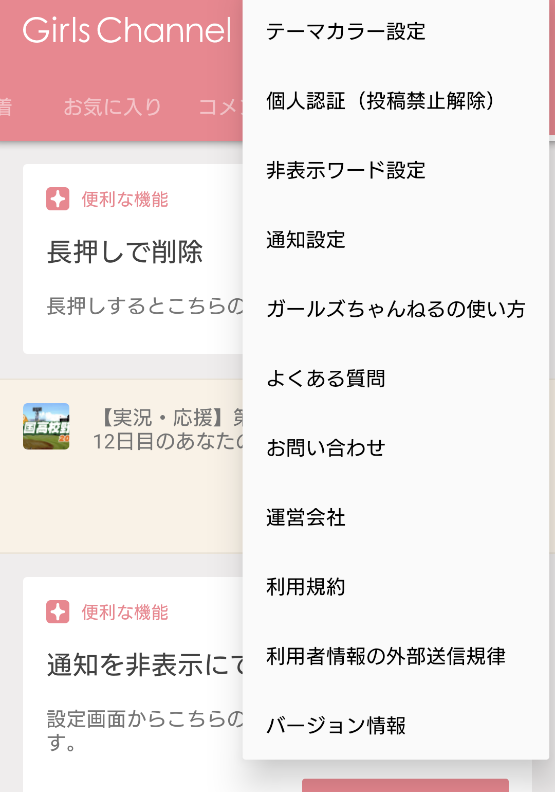 《至急》離婚したいと言われました。