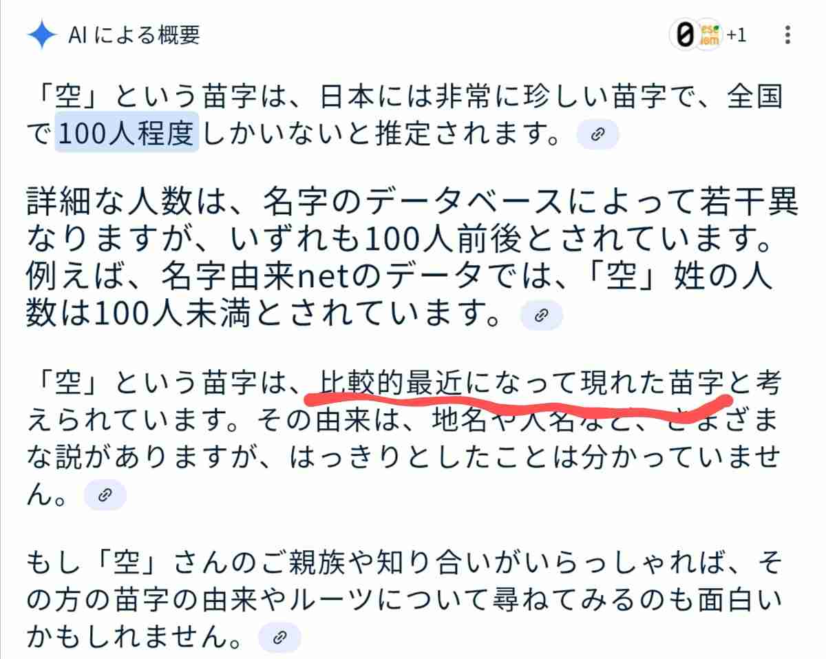 「明徳は辞退したのに」広陵の暴力問題、甲子園出場に波紋…「処分の有無」が判断の分かれ目か