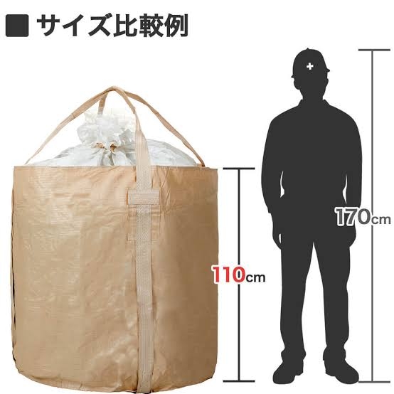 「腹立たしいし強い憤り」林道に畳100枚不法投棄…生活道路が通行止めに、処理費用は1300万円見込み