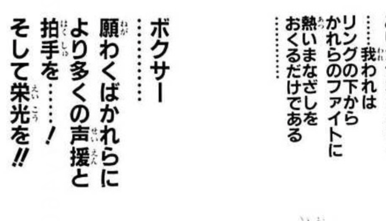 プロボクシング浦川大将さんが死去　2日の試合後に急性硬膜下血腫で開頭手術　同興行出場の神足茂利さんに続き訃報