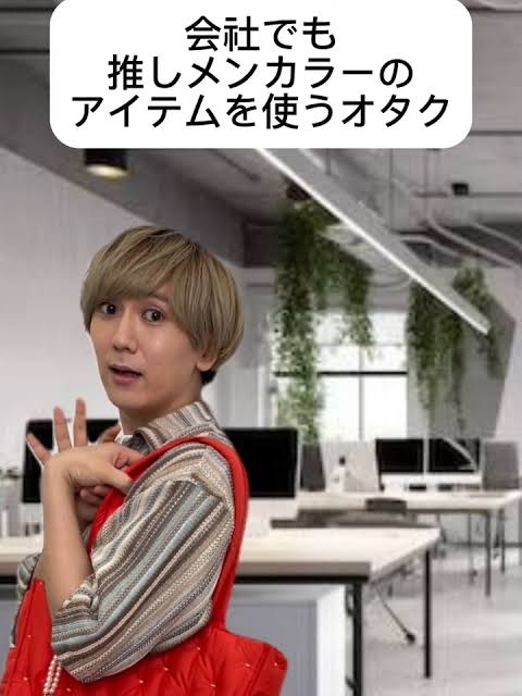 推し活グッズを処分したい