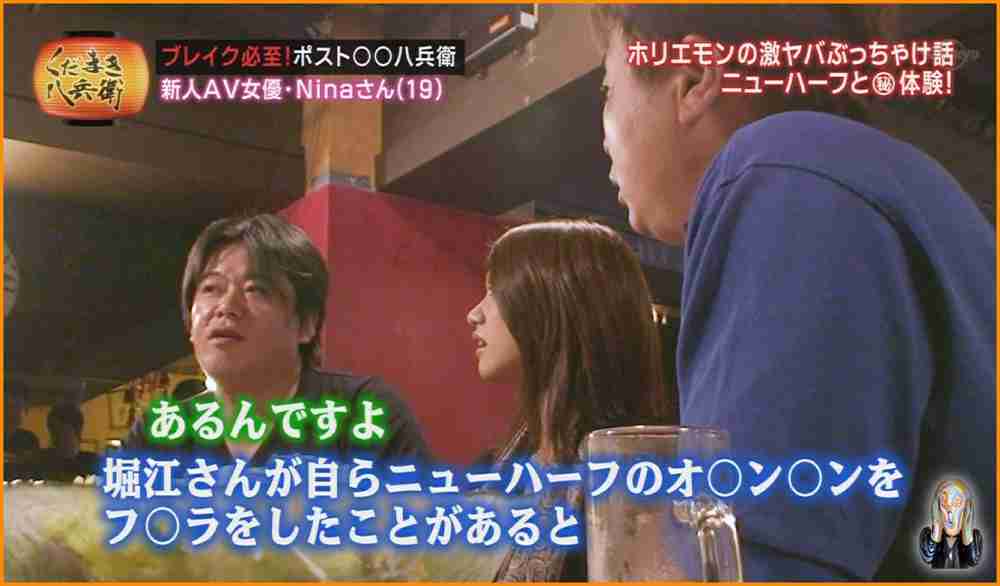 堀江貴文氏が実名挙げ怒りあらわ「ふざけたヤツ」「モラルが欠如してる男」41歳実業家をバッサリ