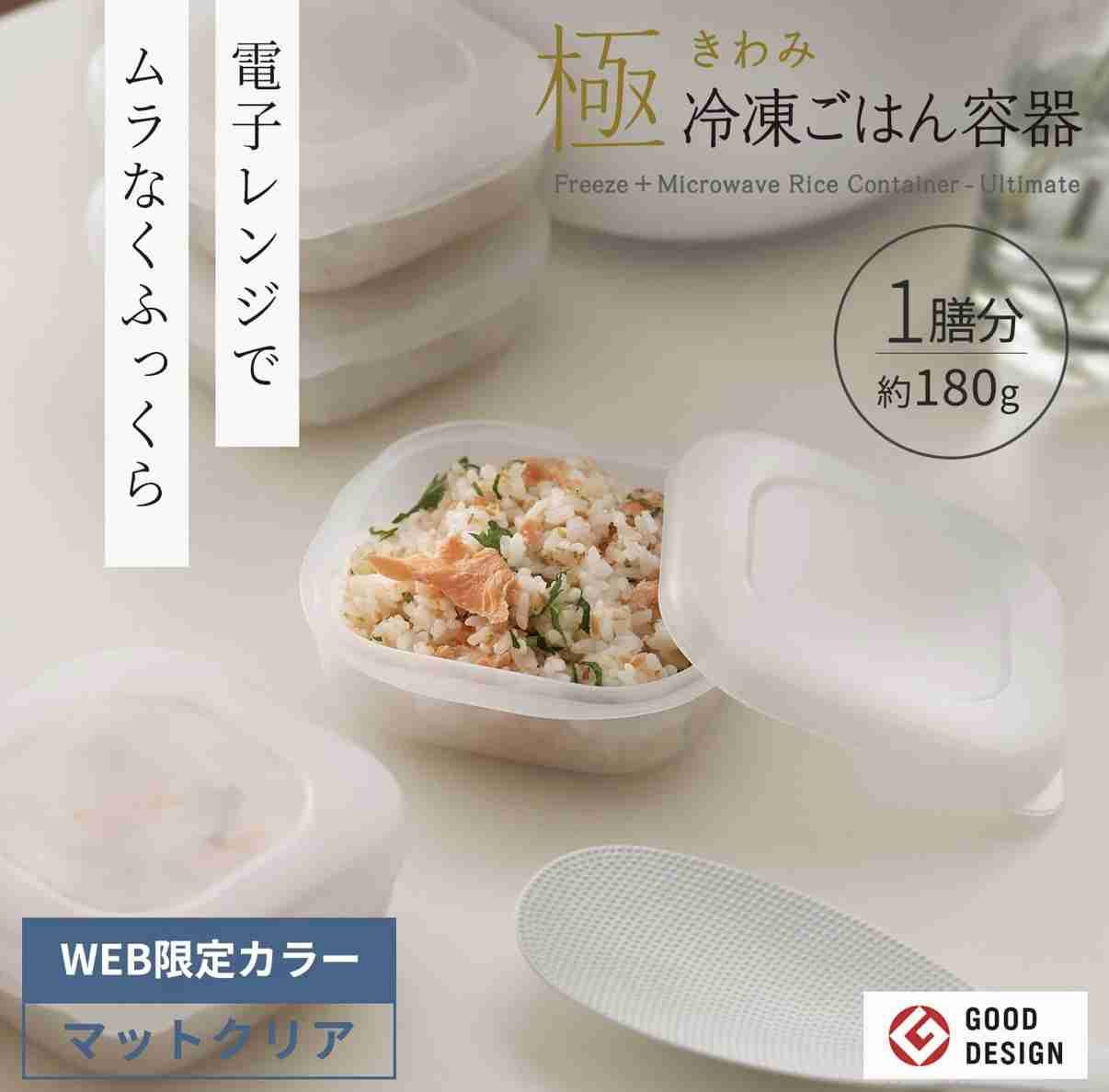 「お米を14合炊いています」ご飯のまとめ炊き→冷凍で”朝のバタバタ”を回避した女性「ストレスから解放されました」