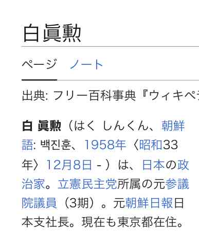 宮崎麗果 “発達がゆっくり”な5歳娘、インターで進級決定 昨年留年も…「たくさんの『できた』増えた」