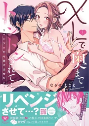 男性が描いた絵と女性が描いた絵の違い Part6
