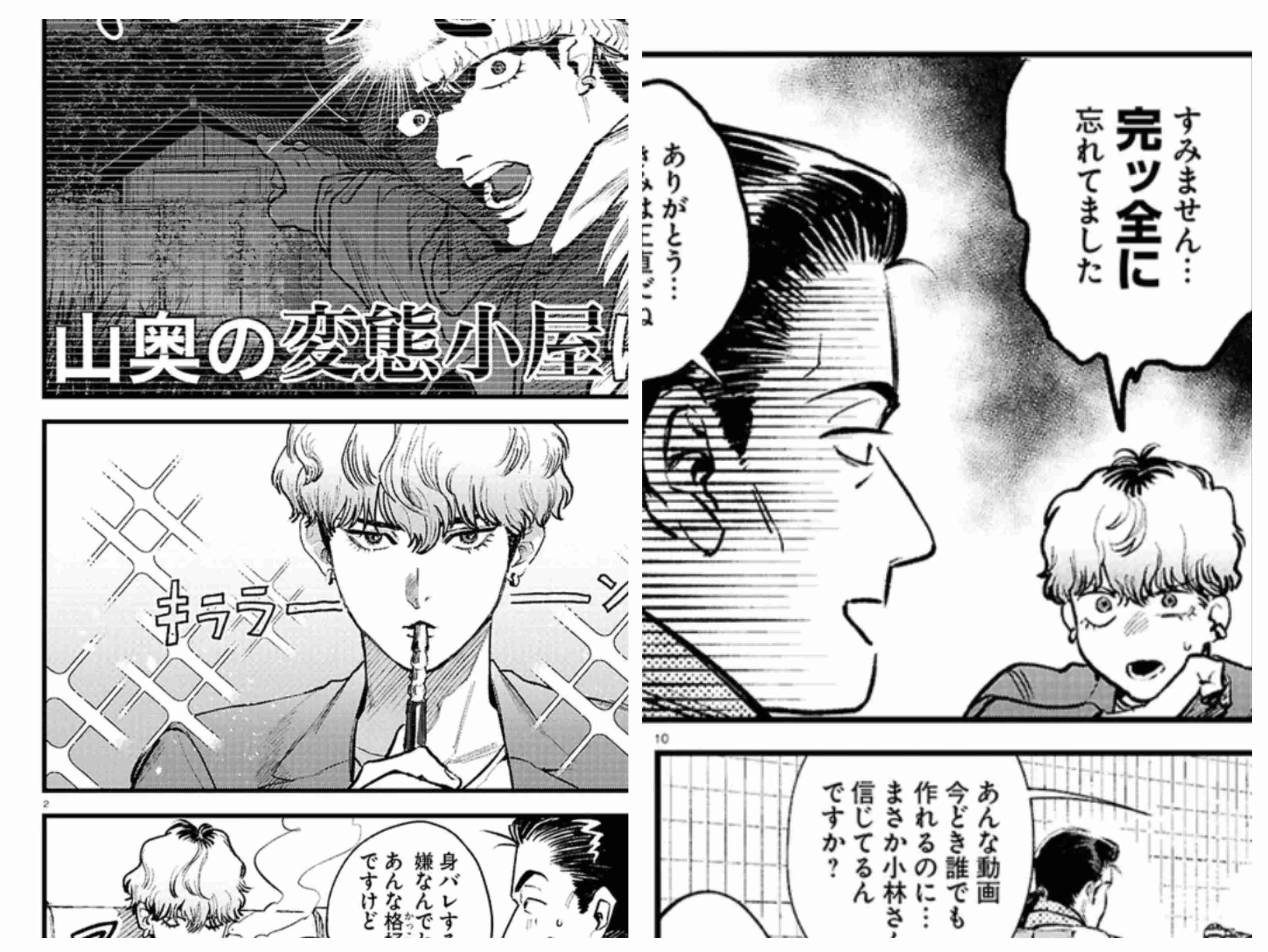 男性が描いた絵と女性が描いた絵の違い Part6