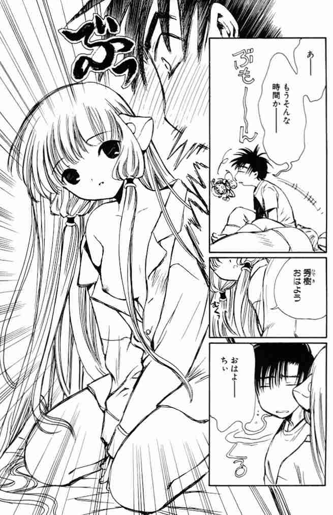 男性が描いた絵と女性が描いた絵の違い Part6