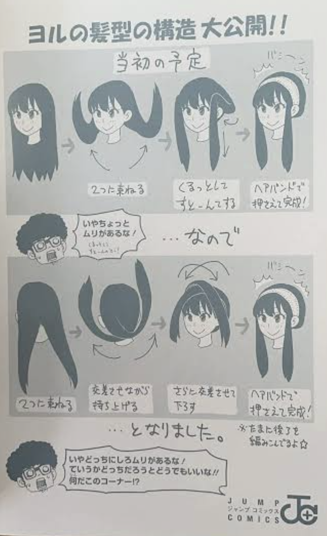 男性が描いた絵と女性が描いた絵の違い Part6