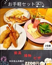 飲み会断る方法(ネタ可)
