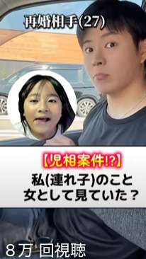 「妻は40歳、夫は27歳」13歳の“年の差婚”で経験した波乱万丈。近所からの通報、嫉妬、浮気…辿り着いた「本音で生きる」大事さ