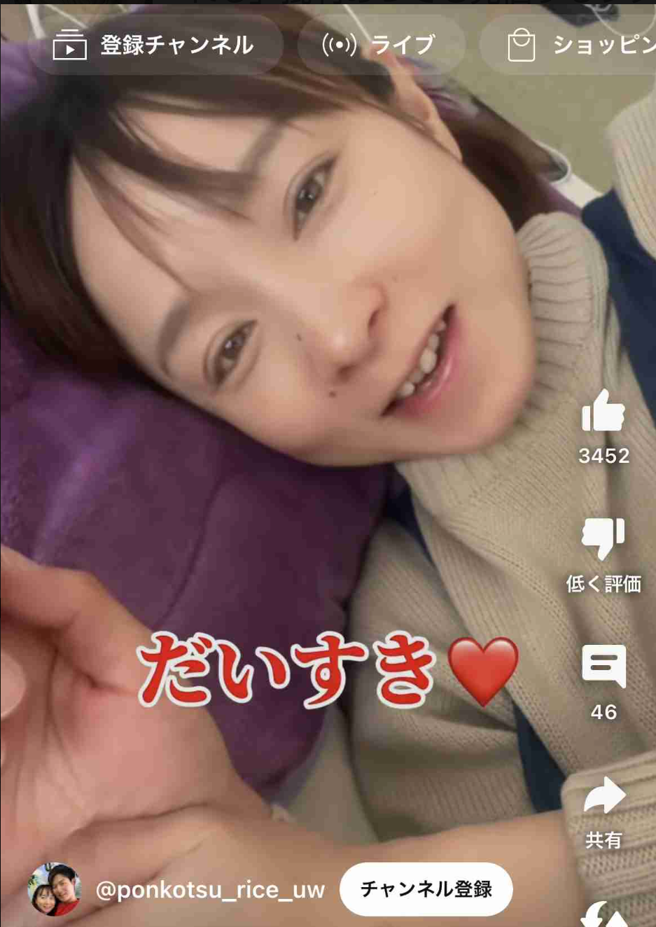 「妻は40歳、夫は27歳」13歳の“年の差婚”で経験した波乱万丈。近所からの通報、嫉妬、浮気…辿り着いた「本音で生きる」大事さ
