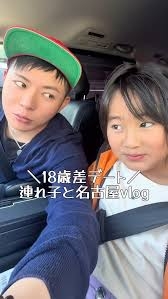 「妻は40歳、夫は27歳」13歳の“年の差婚”で経験した波乱万丈。近所からの通報、嫉妬、浮気…辿り着いた「本音で生きる」大事さ