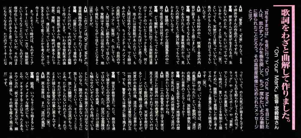 CHAGE and ASKAで好きな曲