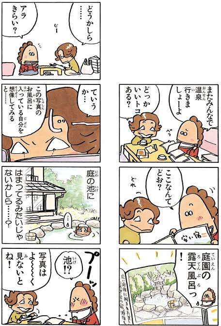 泊まったホテルや旅館でがっかりしたこと