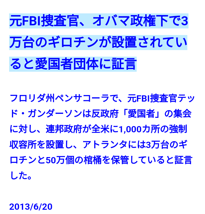 「絞首刑が残虐でないと言うなら」 死刑囚3人が国に出させたい文書