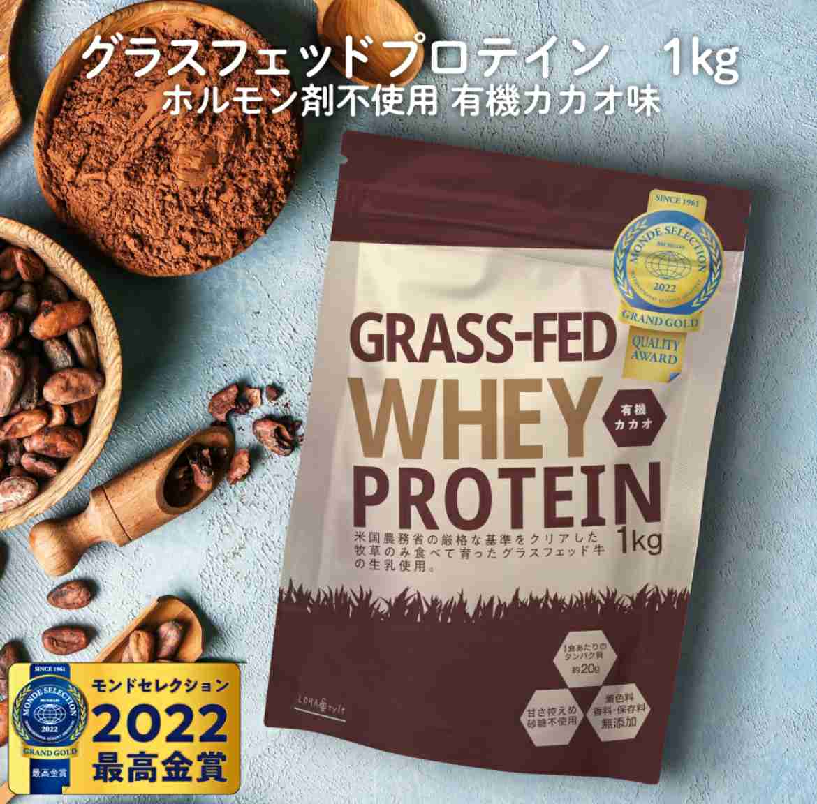 プロテイン何飲んでる？どうやって飲んでる？