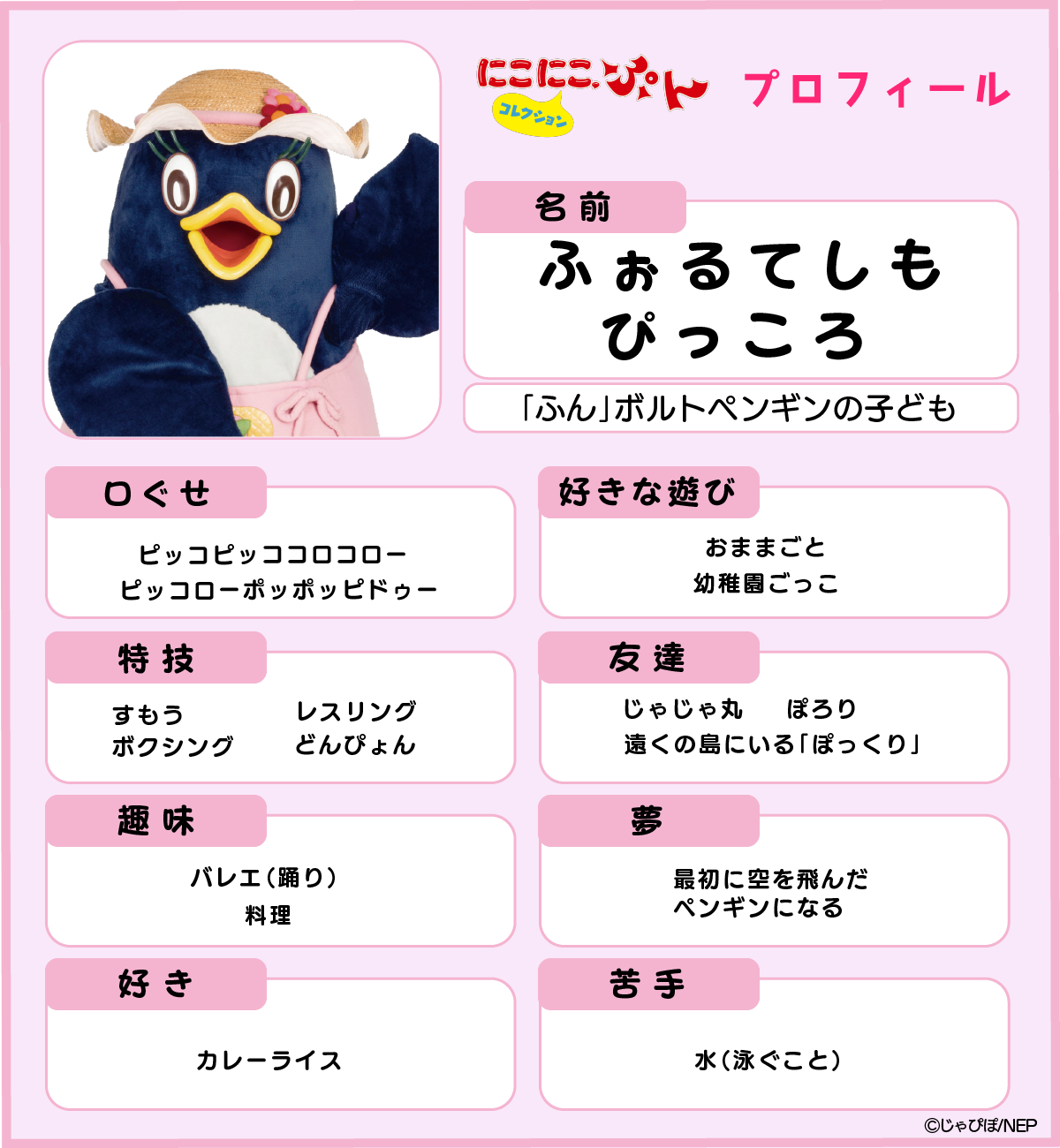 おかあさんといっしょ関連　他Eテレ子供番組応援トピpart 96
