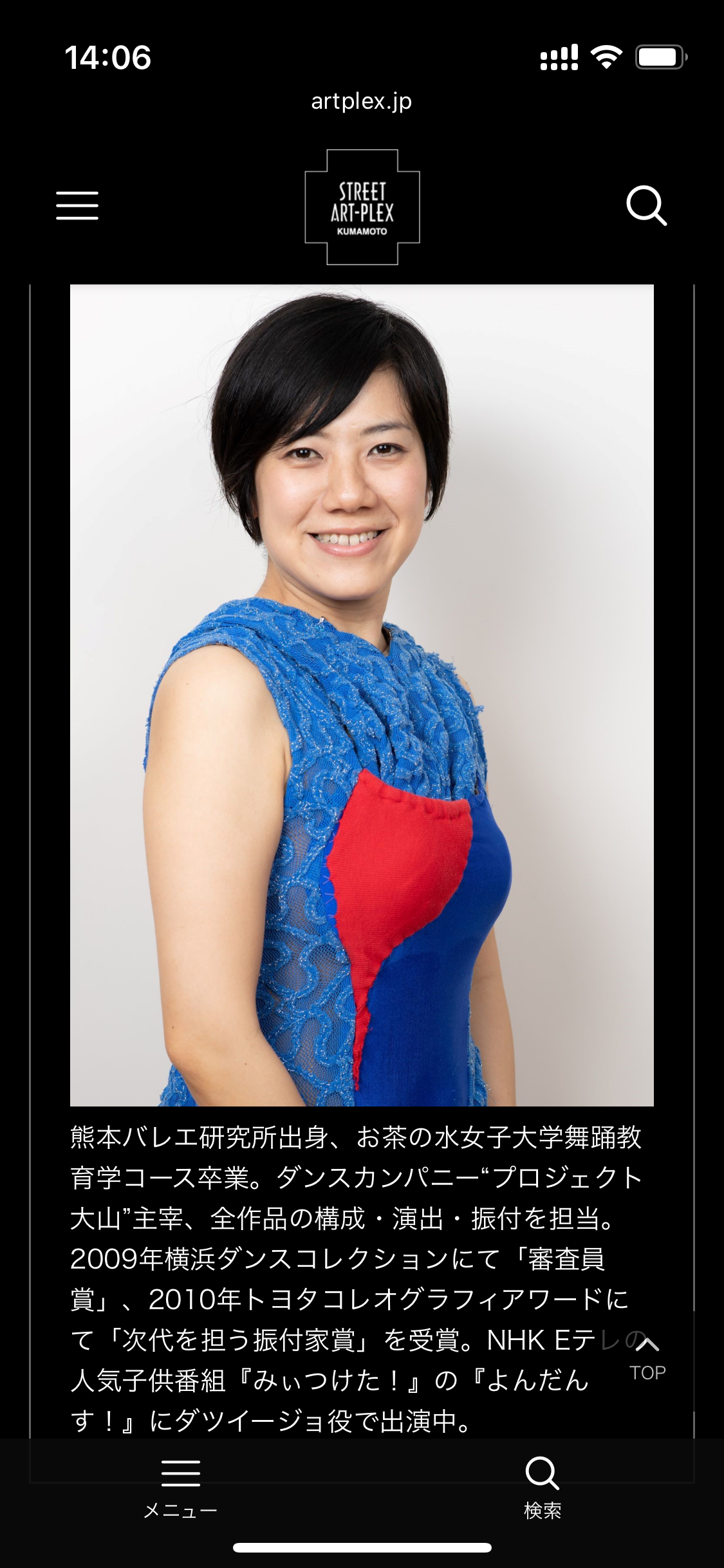 おかあさんといっしょ関連　他Eテレ子供番組応援トピpart 96