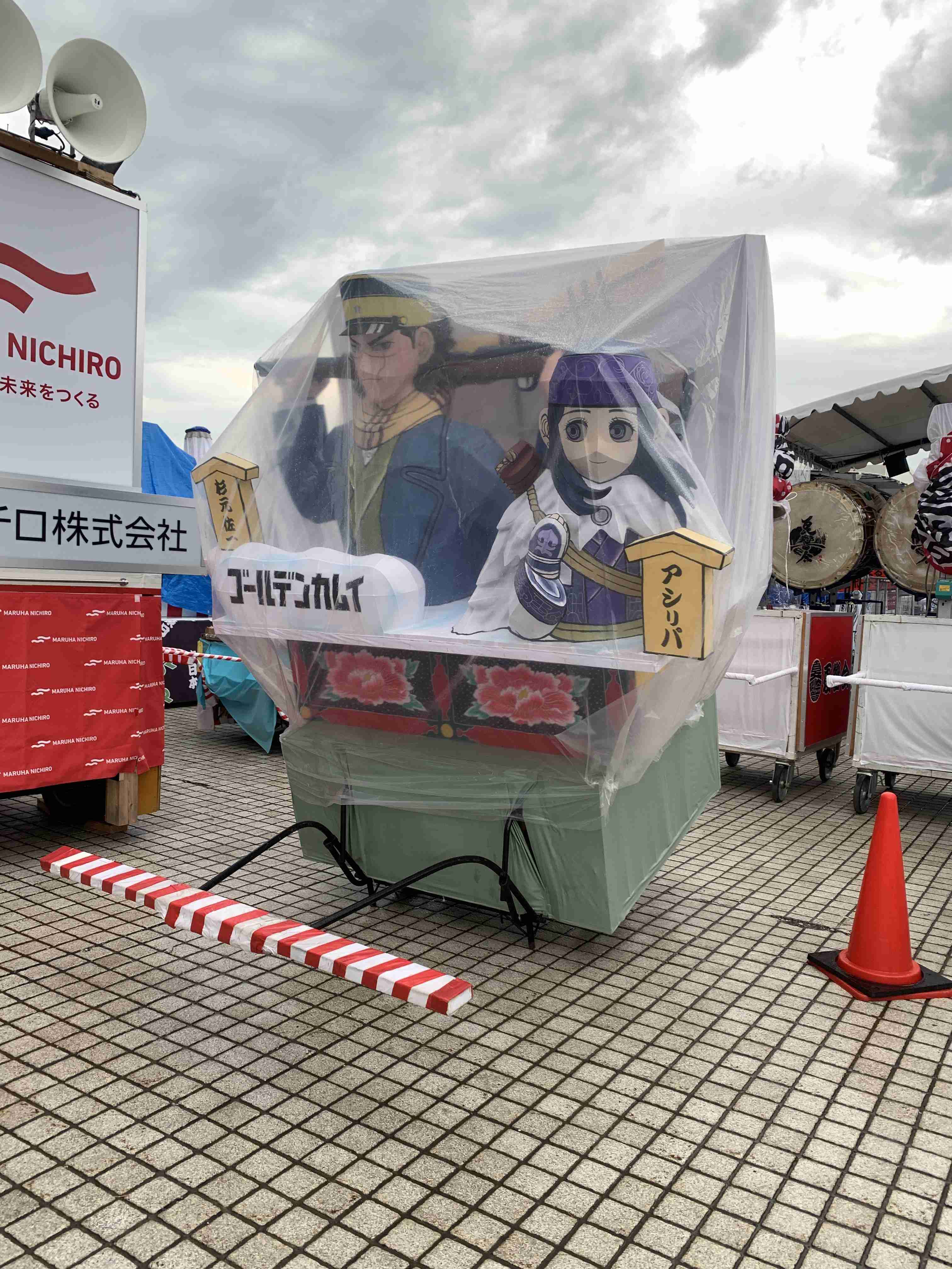 ゴールデンカムイ総合トピpart77