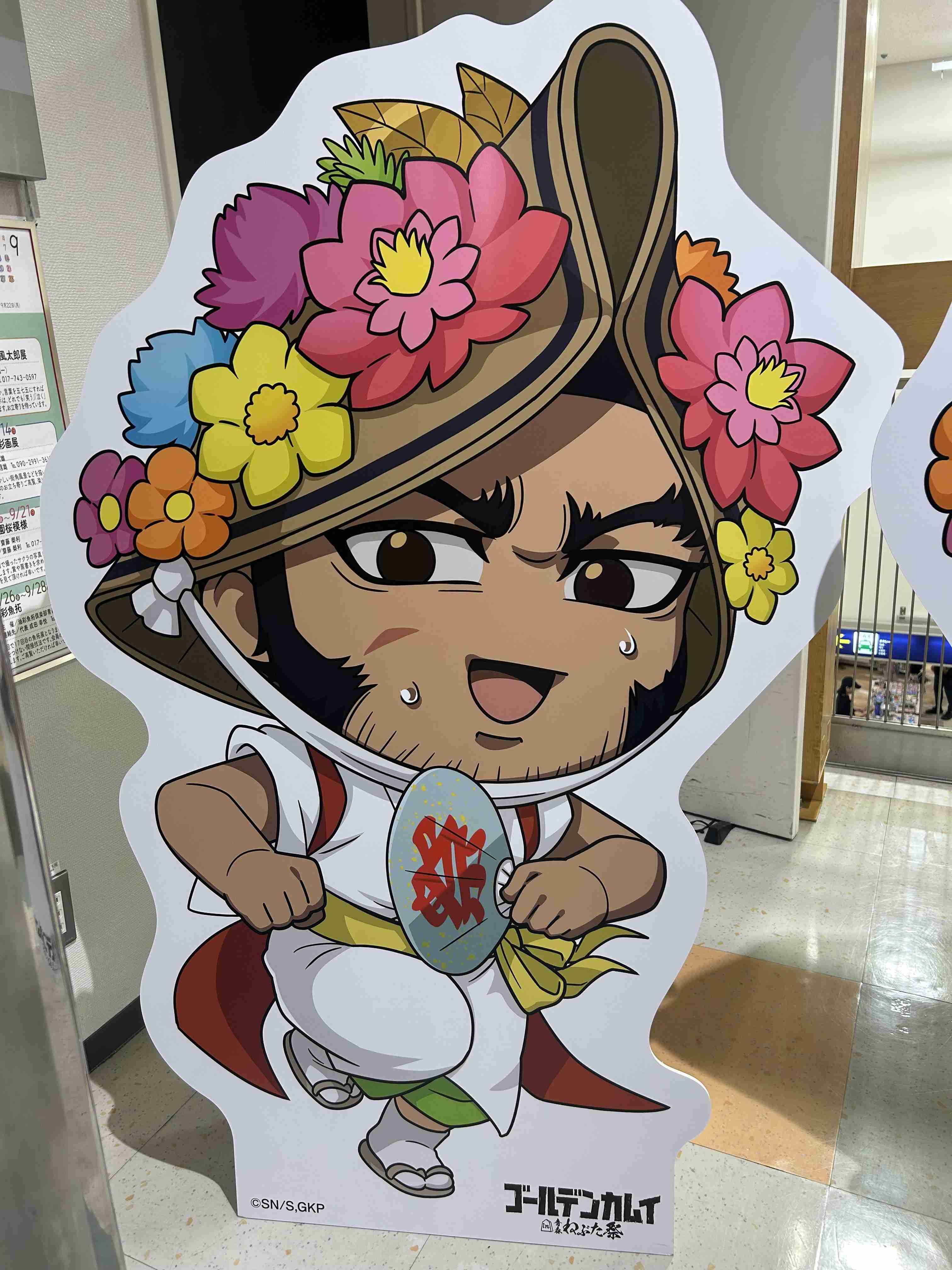 ゴールデンカムイ総合トピpart77