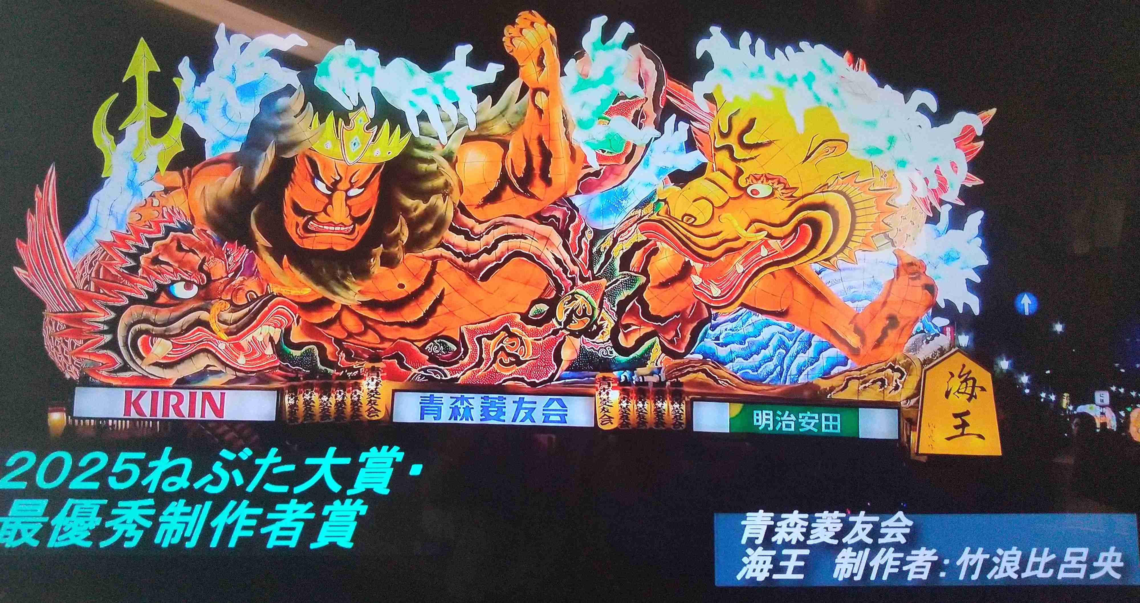 ゴールデンカムイ総合トピpart77