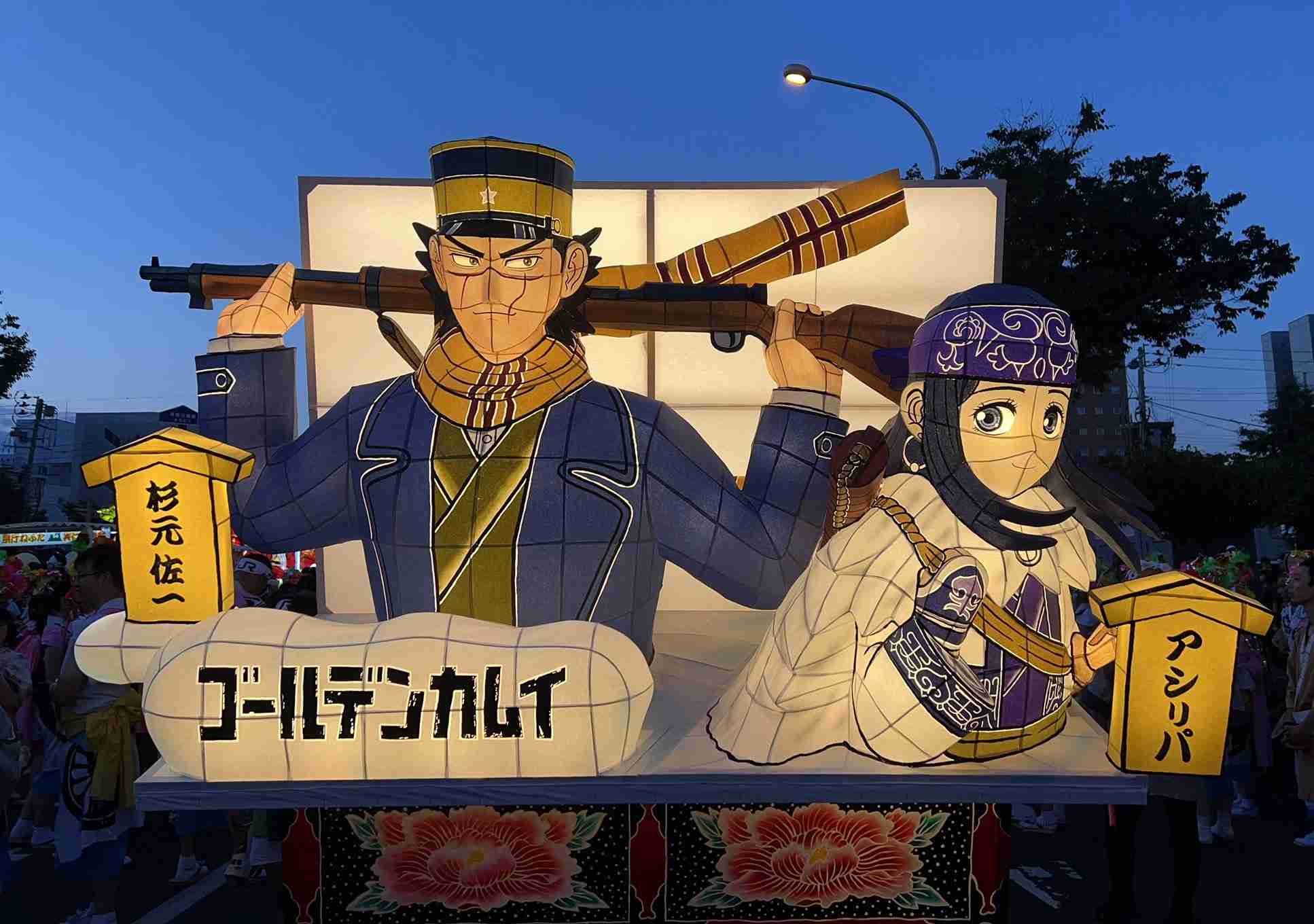 ゴールデンカムイ総合トピpart77
