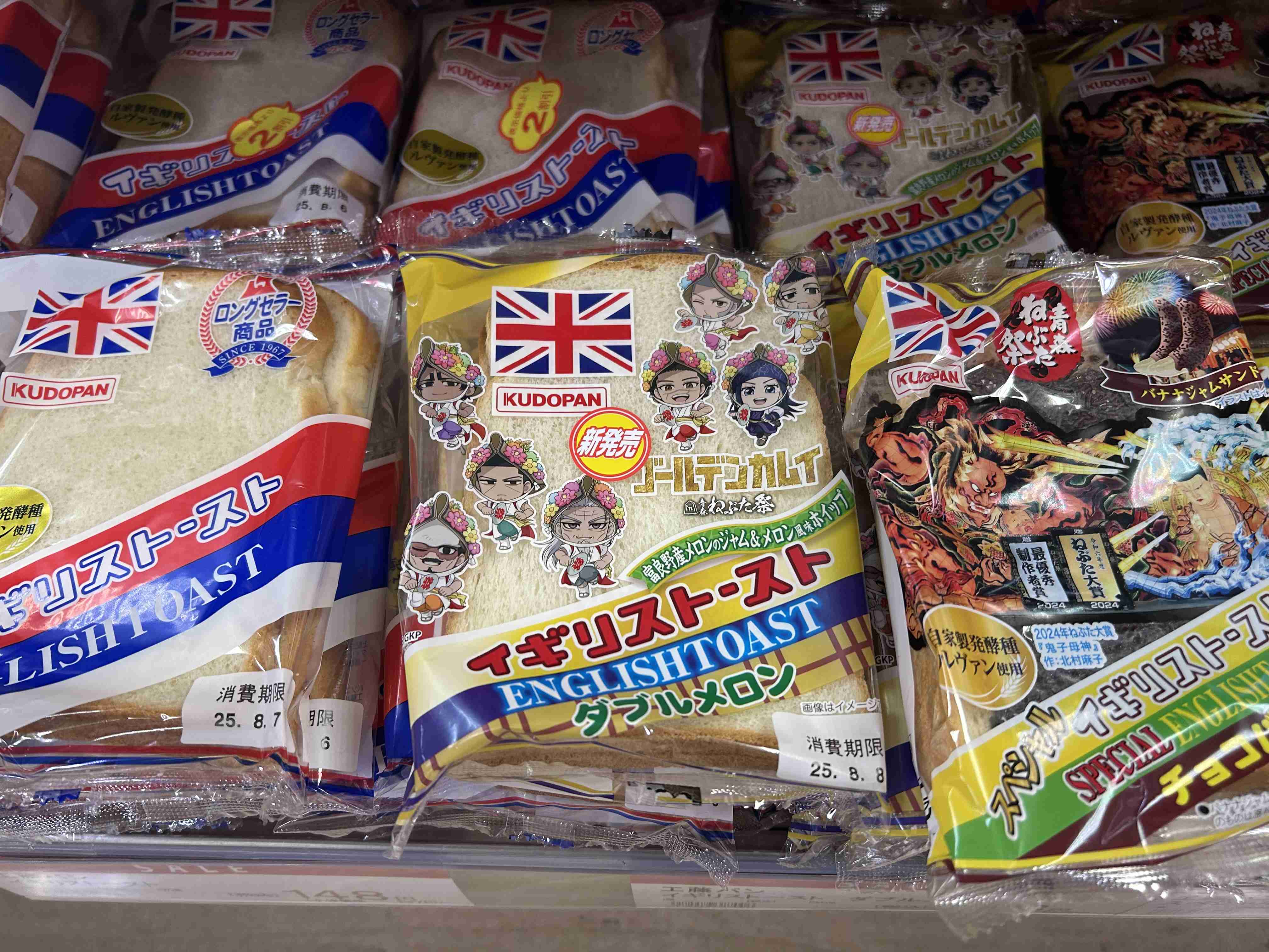 ゴールデンカムイ総合トピpart77