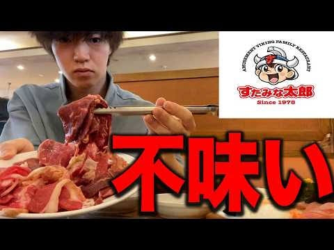 好きなモッパン系YouTube