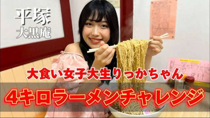 好きなモッパン系YouTube