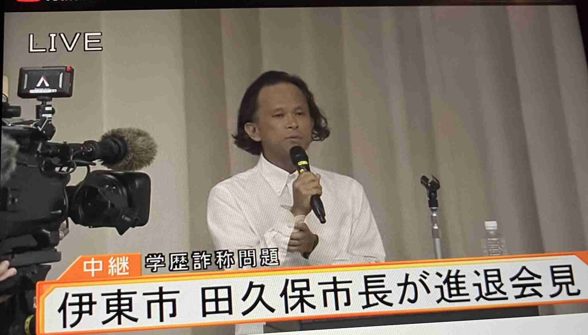 〈学歴詐称問題の田久保市長・独白90分〉「何かが動いていて自分がはめ込まれていく不安があった」卒業証書は誰が作った？ なぜ提出しない？