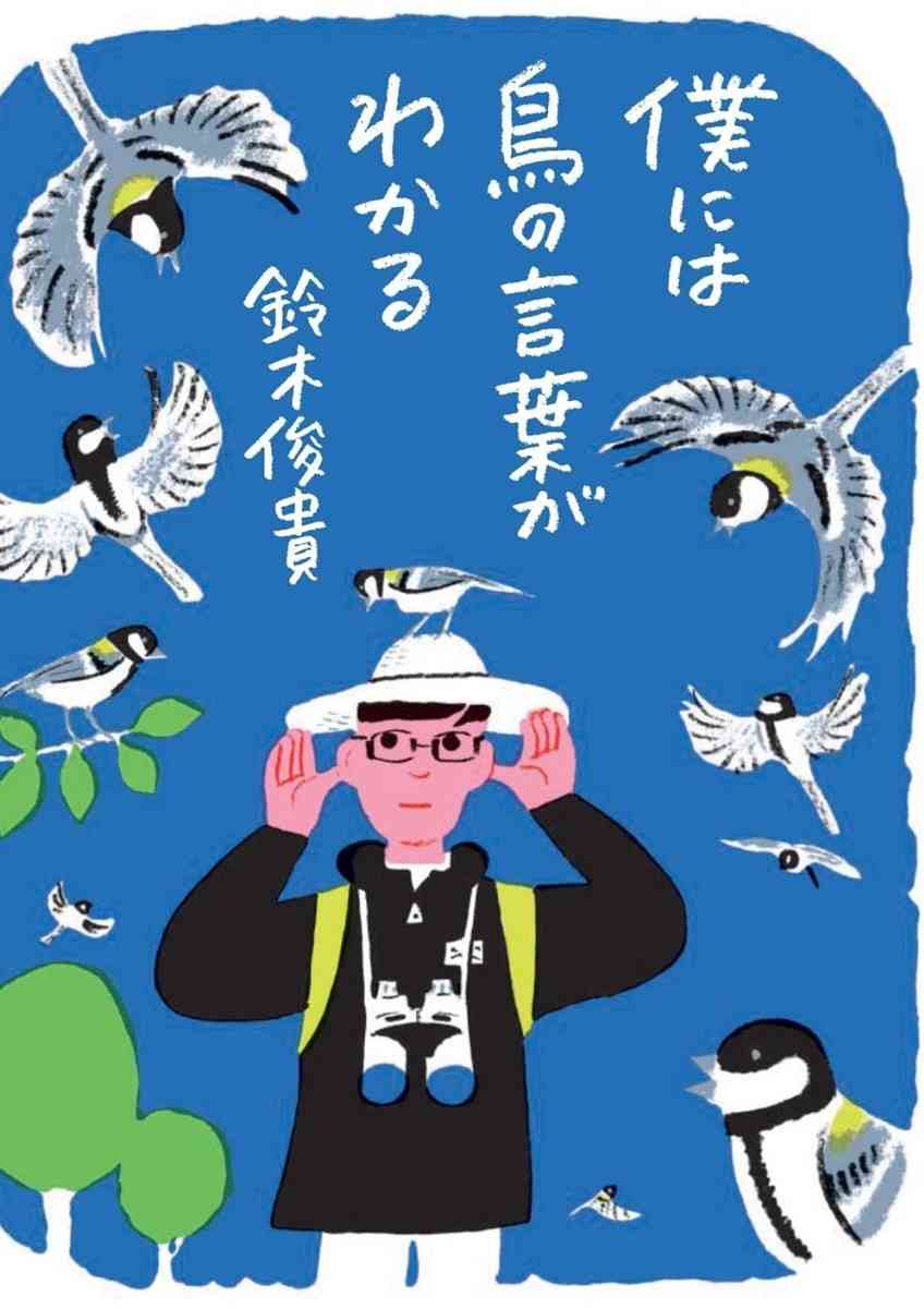 鳥肌実を知ってる人おいでPart24