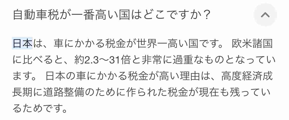 〈「走行距離課税」導入へ本格議論〉ガソリン税の暫定税率廃止で加速する恒久財源確保の道…導入されると「地方民」と「物流事業者」は大打撃か