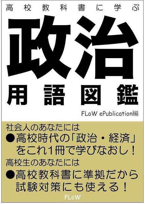 〈「走行距離課税」導入へ本格議論〉ガソリン税の暫定税率廃止で加速する恒久財源確保の道…導入されると「地方民」と「物流事業者」は大打撃か