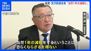 〈「走行距離課税」導入へ本格議論〉ガソリン税の暫定税率廃止で加速する恒久財源確保の道…導入されると「地方民」と「物流事業者」は大打撃か
