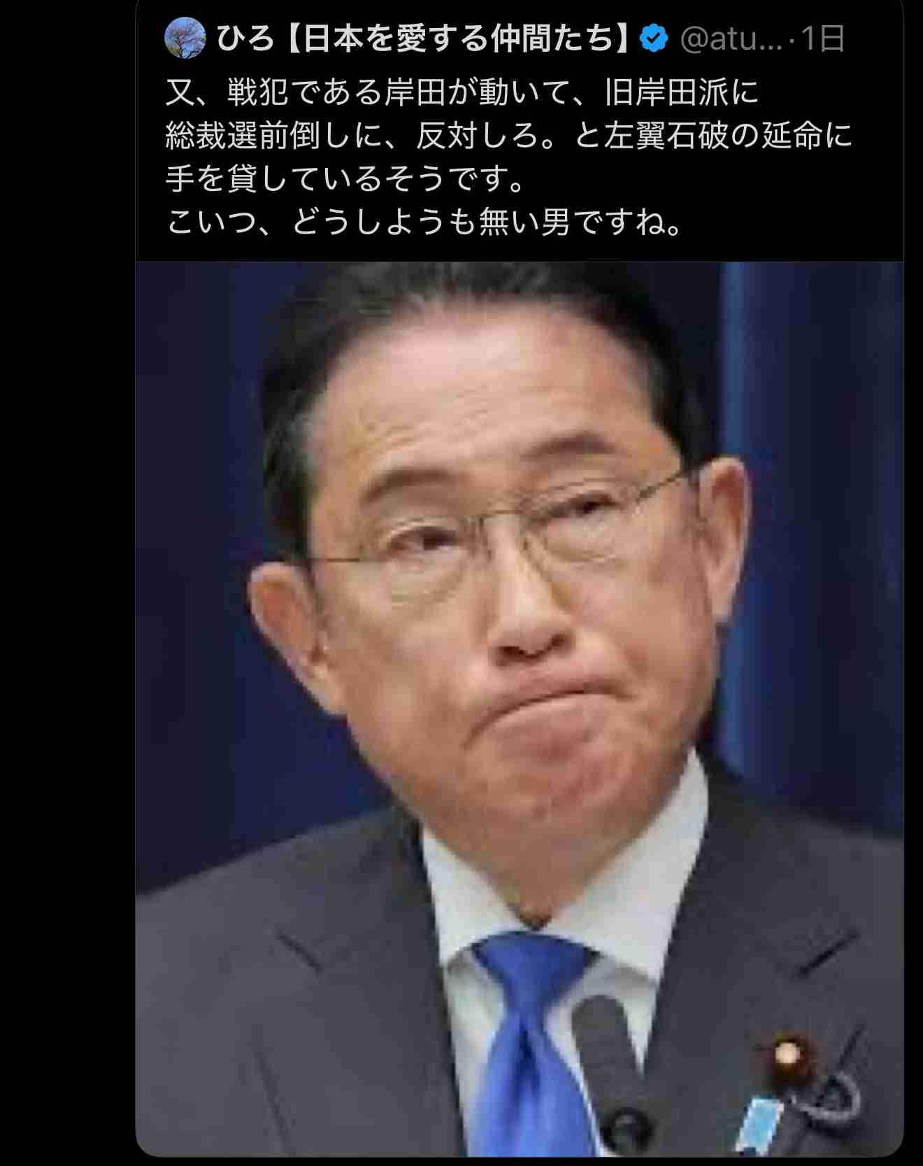 〈「走行距離課税」導入へ本格議論〉ガソリン税の暫定税率廃止で加速する恒久財源確保の道…導入されると「地方民」と「物流事業者」は大打撃か
