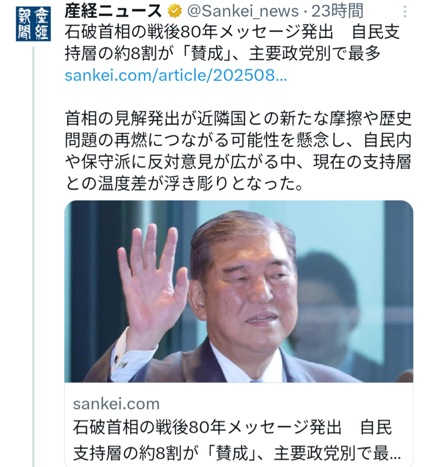 〈「走行距離課税」導入へ本格議論〉ガソリン税の暫定税率廃止で加速する恒久財源確保の道…導入されると「地方民」と「物流事業者」は大打撃か
