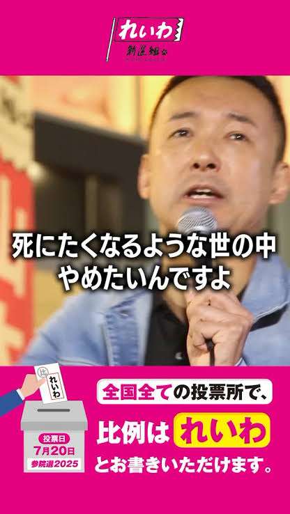 〈「走行距離課税」導入へ本格議論〉ガソリン税の暫定税率廃止で加速する恒久財源確保の道…導入されると「地方民」と「物流事業者」は大打撃か