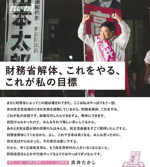 〈「走行距離課税」導入へ本格議論〉ガソリン税の暫定税率廃止で加速する恒久財源確保の道…導入されると「地方民」と「物流事業者」は大打撃か