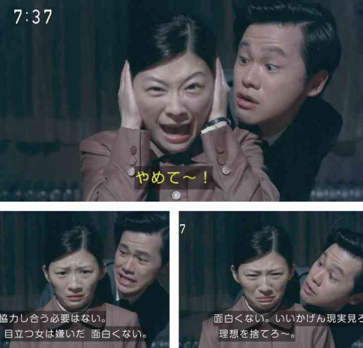 藤本美貴　長女の名前の読み方にスタジオ驚き　「羽沙」と書いて…有田哲平「これで!?」