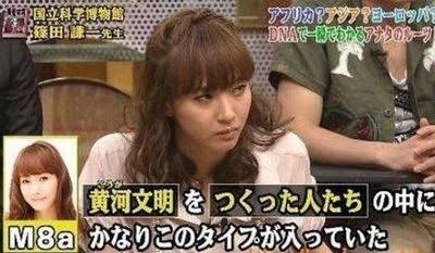 藤本美貴　長女の名前の読み方にスタジオ驚き　「羽沙」と書いて…有田哲平「これで!?」