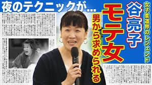 谷佳知&亮子夫妻 2人の息子がそれぞれ日本一!意外な競技とは 現在は「やってみたかった」野球にまい進